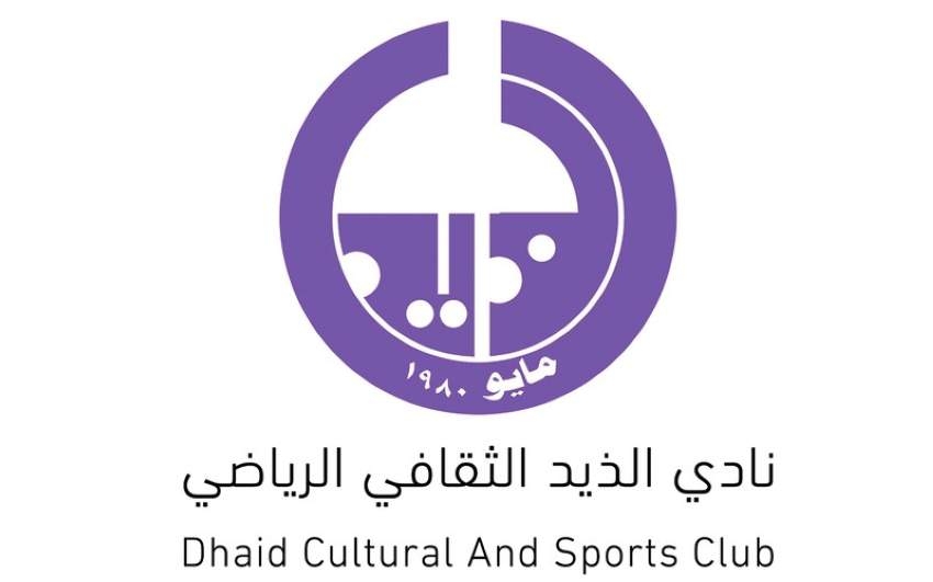 إعادة تشكيل مجلس إدارة نادي الذيد الثقافي الرياضي