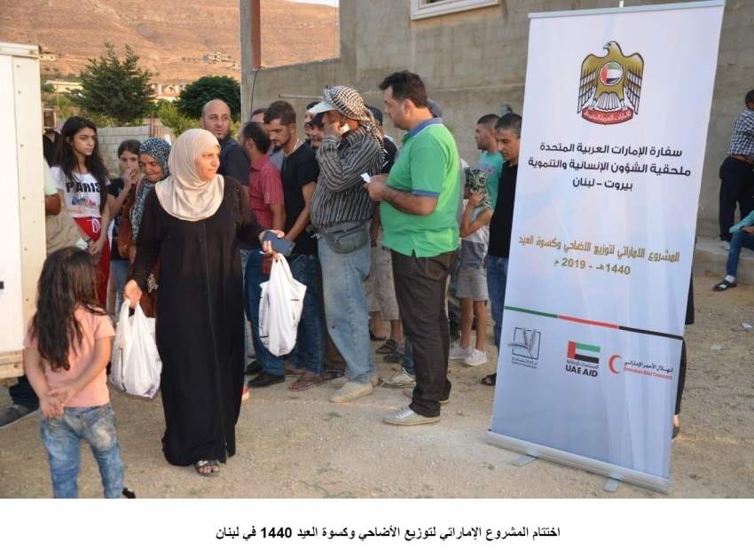 24000 مستفيد من المشروع الإماراتي لتوزيع الأضاحي وكسوة العيد في لبنان