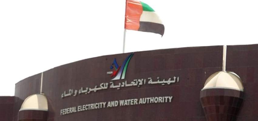 «الاتحادية للكهرباء» تنجز مشروعات في قطاعي الكهرباء والمياه بـ 1.5 مليار درهم
