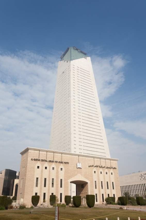 المركزي الكويتي يعدّل نظم حوكمة البنوك المحلية