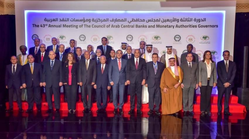 صندوق النقد العربي: الاقتصاد العالمي يشهد بوادر ضعف