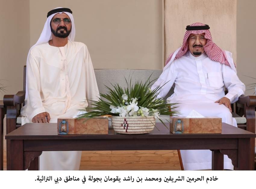تحالف الإمارات والسعودية .. نموذج في التوافق السياسي ومجابهة التحديات