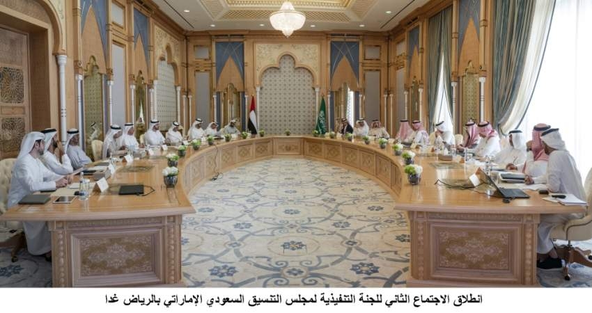 مجلس التنسيق السعودي الإماراتي حجر الزاوية للشراكة الاستراتيجية