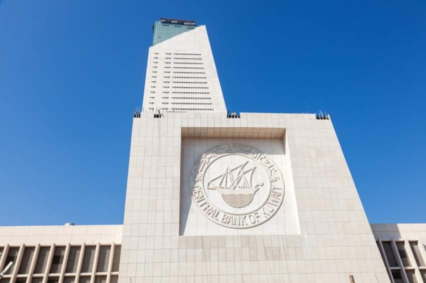 المركزي الكويتي: على الصناعة المصرفية مواجهة التحديات الخارجية