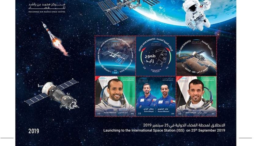 «بريد الإمارات» يصدر طابعاً تذكارياً احتفاء بأول مهمة للدولة إلى الفضاء