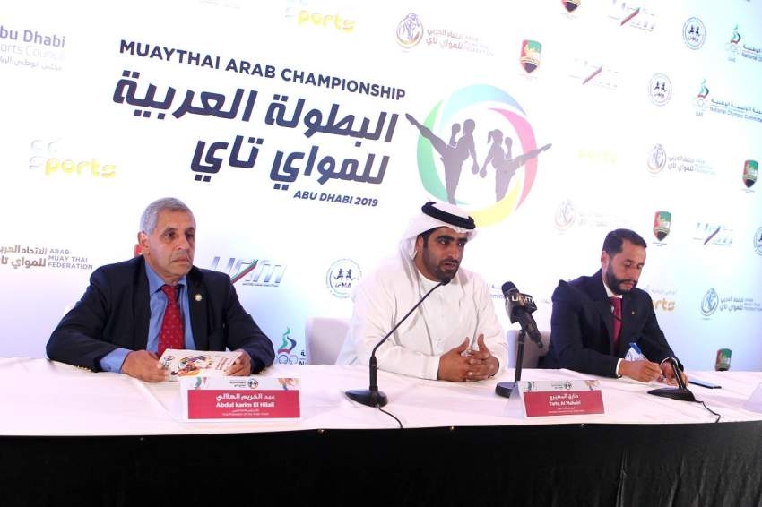 الخميس.. انطلاق البطولة العربية للمواي تاي في أبوظبي