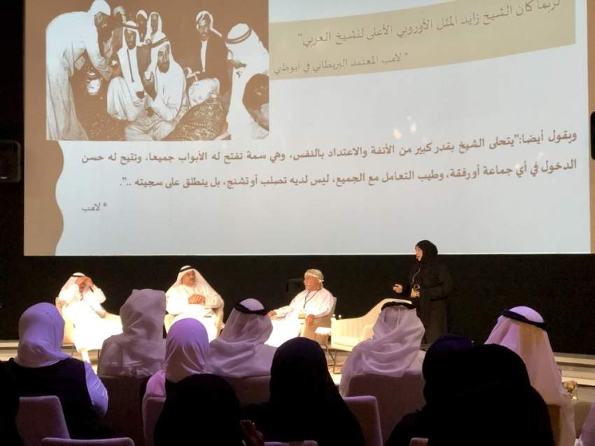 المؤتمر الخليجي للتراث يوصي بإدراج قيم زايد للتسامح في المناهج الدراسية