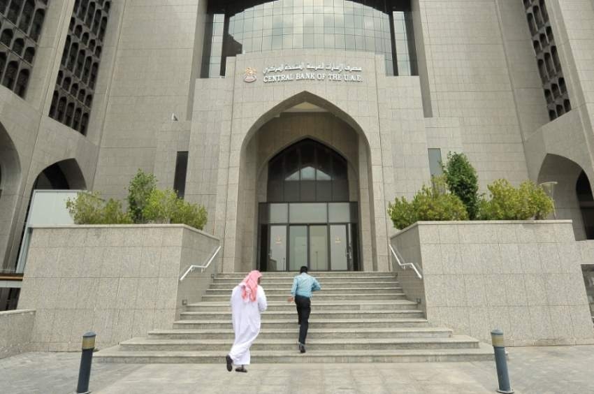 10.3 مليار درهم استثمارات بنوك الإمارات في السندات خلال 8 أشهر