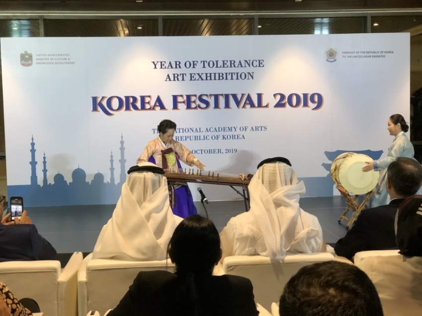 13 فعالية فنية وترفيهية تستقطب رواد المجمع الثقافي في مهرجان «كوريا»