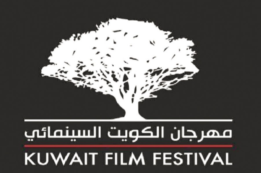 "الكويت السينمائي الثالث" ينطلق الأحد بـ21 فيلماً