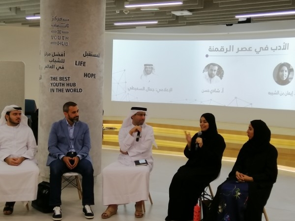 جلسة لـ"دبي للثقافة": النشر الرقمي رفع مبيعات النسخ المطبوعة