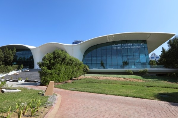 مركز الشباب في أبو ظبي