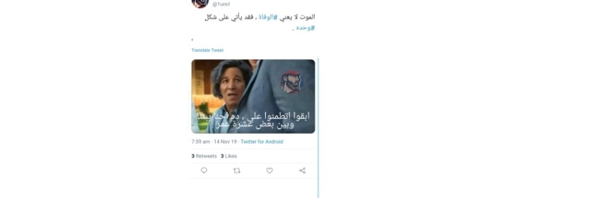 هيثم زكي يلهم مصرية تدشين حساب على "سوشيال ميديا" لمواساة مَنْ يعانون الوحدة