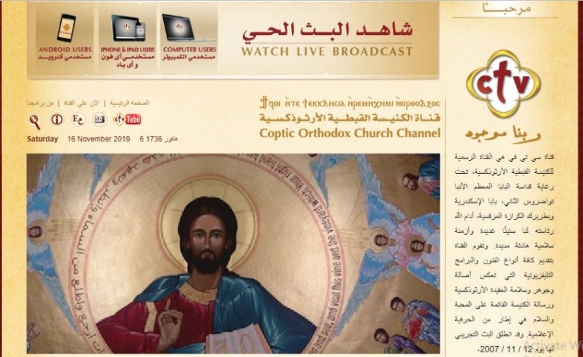 الإعلام المسيحي في مصر.. محاولات لسد الفراغ
