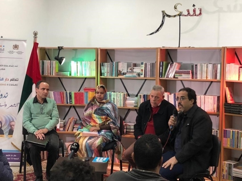 نقاد يقاربون أسئلة التحولات في المنجز الشعري المغربي