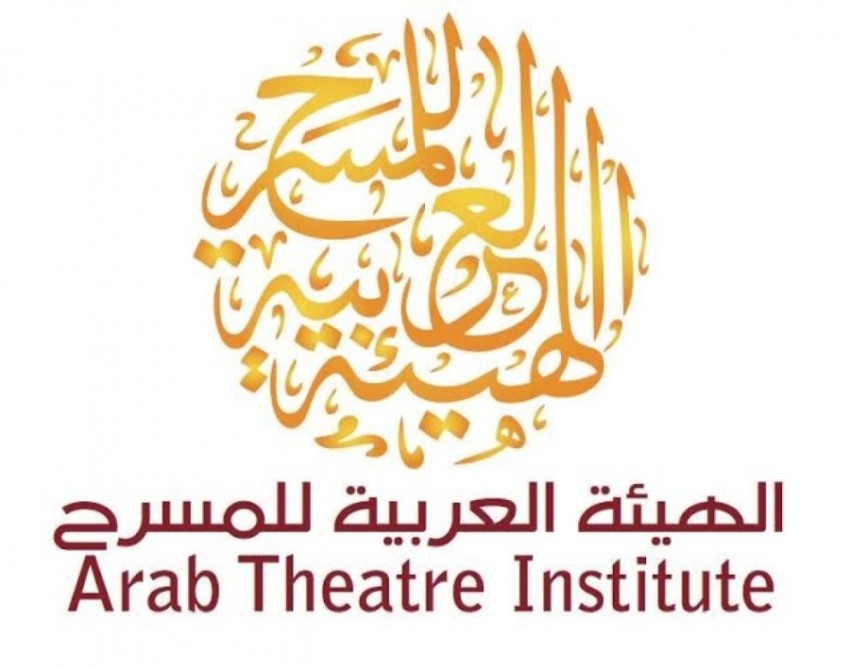 «العربية للمسرح» تعلن الفائزين في مسابقات البحث العلمي والتأليف