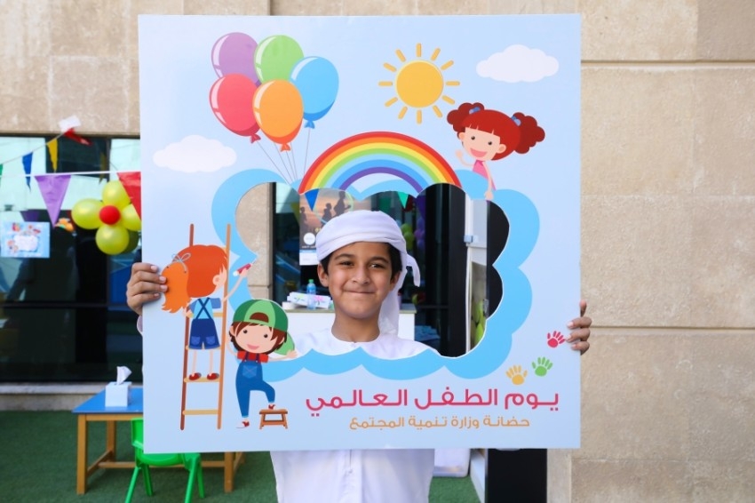 برامج تفاعلية لتعريف الطفل بحقوقه في دبي