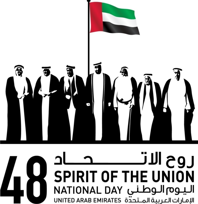 تعرف على أجندة دبي لليوم الوطني الـ48