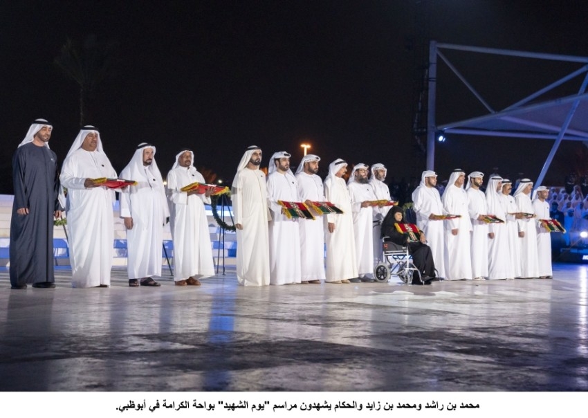 محمد بن راشد ومحمد بن زايد والحكام يشهدون مراسم «يوم الشهيد» في واحة الكرامة