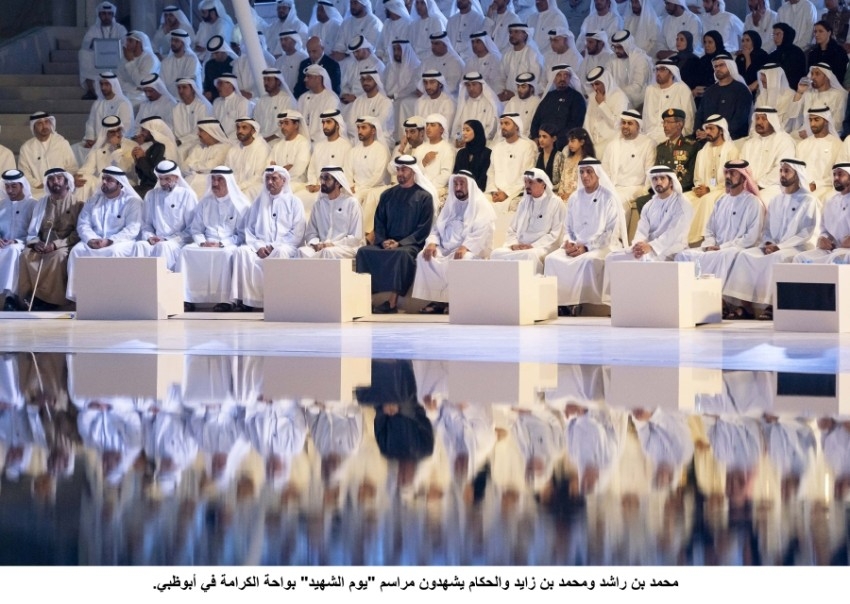 محمد بن راشد ومحمد بن زايد والحكام يشهدون مراسم «يوم الشهيد» في واحة الكرامة