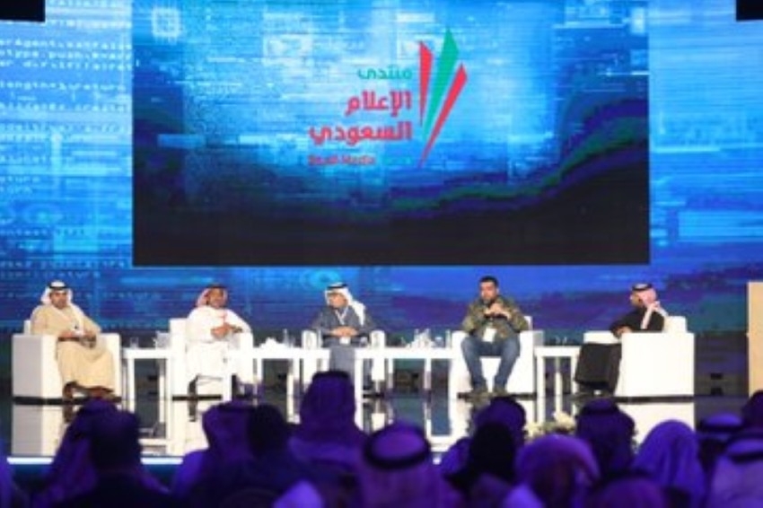 منتدى الإعلام السعودي يختتم فعالياته بمناقشة الترفيه والرقمنة ومنصات البث