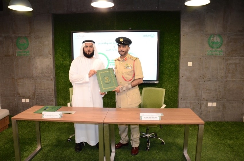 شرطة دبي و«دار البر» تتفاهمان لتعزيز التعاون في المجال الإنساني