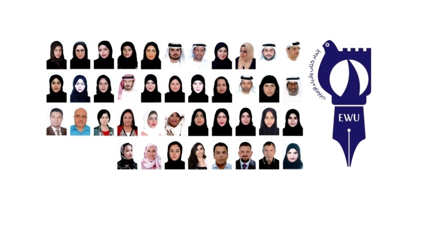 انضمام 41 عضواً جديداً لاتحاد كتّاب وأدباء الإمارات
