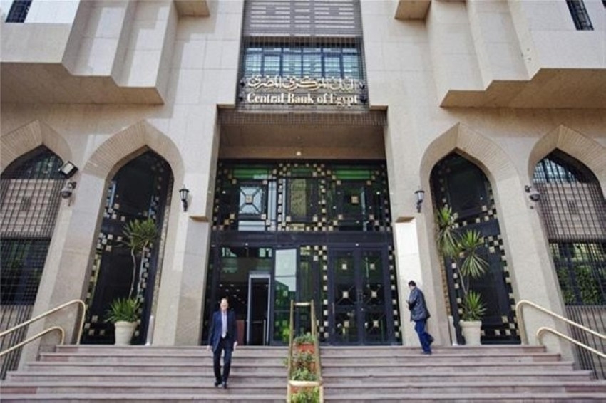 مصر تطرح أذون خزانة بـ34.6 مليار جنيه في يومين