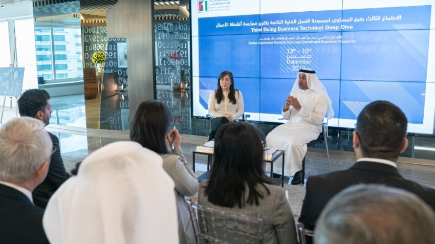 الإمارات تستهدف المركز الأول عالمياً في ممارسة الأعمال 2021