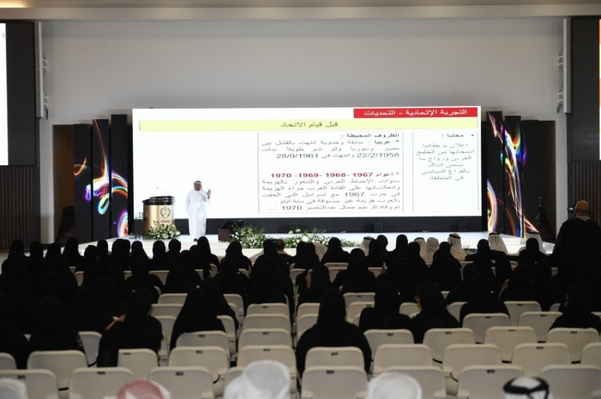 تخريج 56 طالباً من برنامج القيادات الطلابية في جامعة الإمارات