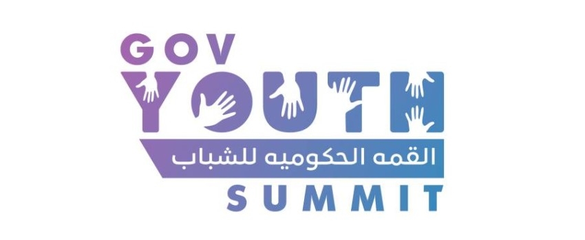 الإمارات تستضيف أول قمة حكومية للشباب في مارس المقبل