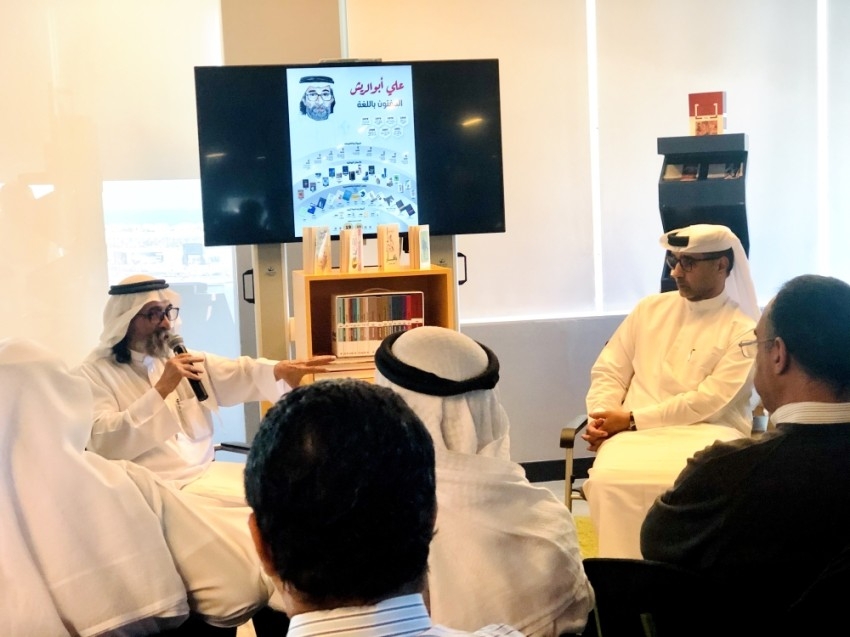 «ثقافة أبوظبي» تطرح المجموعة الكاملة لعلي أبوالريش بـ«معرض الكتاب 2020»