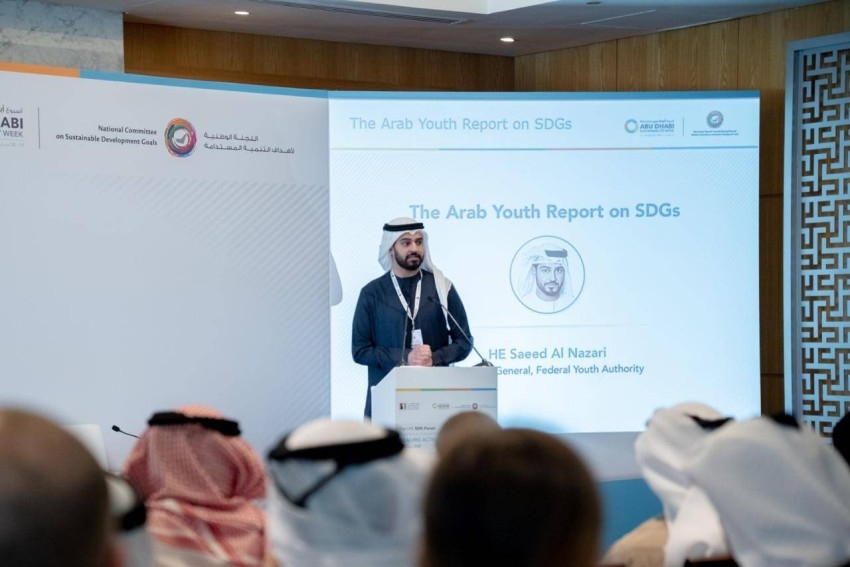 إطلاق "تقرير الشباب العربي والاستدامة" الأول من نوعه عربياً