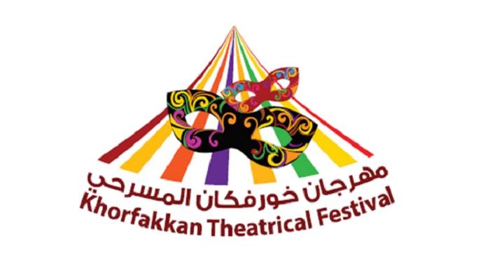 مهرجان خورفكان المسرحي ينطلق 24 الجاري