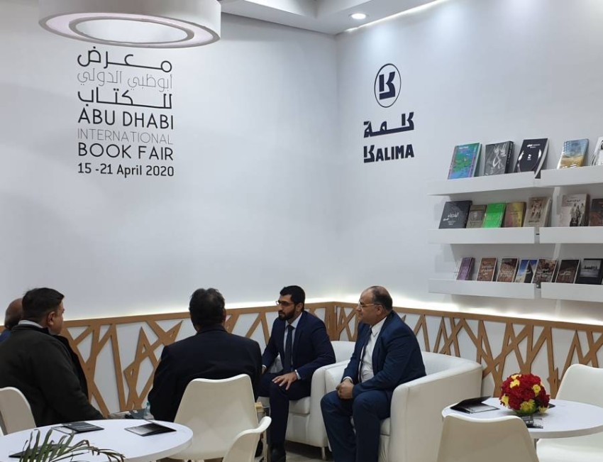 «ثقافة أبوظبي» تودع معرض نيودلهي للكتاب