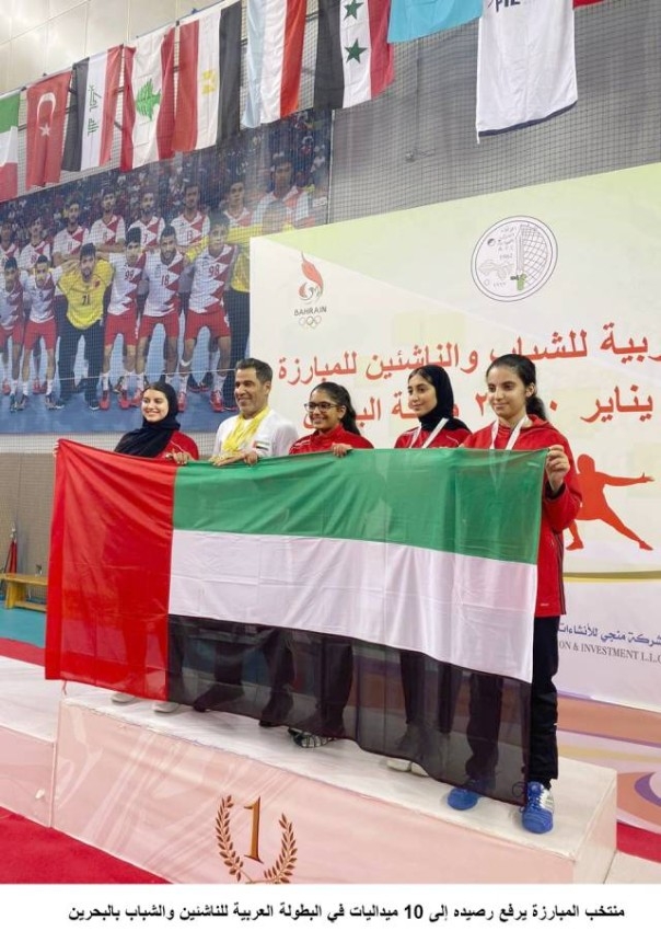 الإمارات ترفع رصيدها إلى 10 ميداليات في البطولة العربية للمبارزة