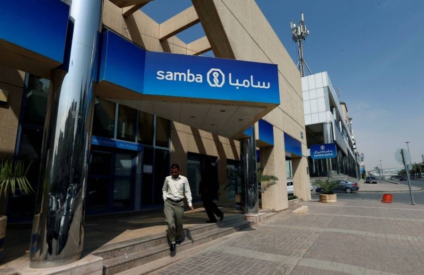 "سامبا السعودية" تطرح سندات متوسطة الأجل بقيمة 5 مليارات دولار