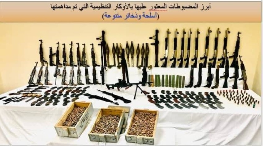 مصر.. ضبط خلية إرهابية تابعة لحركة «حسم»
