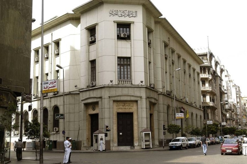 مصر تطرح اليوم أذون خزانة بقيمة 20.5 مليار جنيه