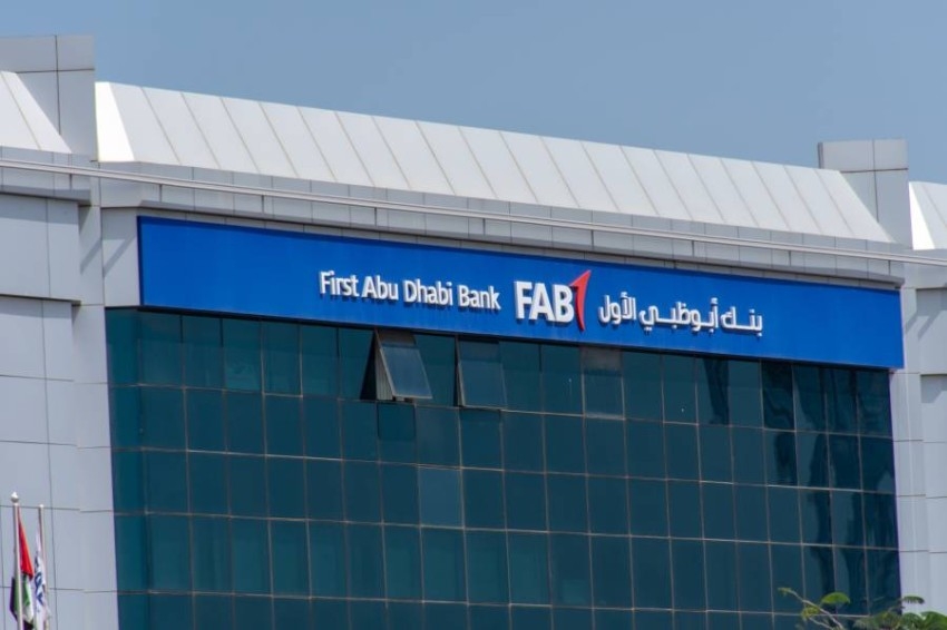 "أبوظبي الأول" يدخل في مناقشات للاستحواذ علي بنك عودة مصر