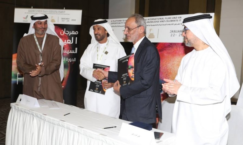 «العين السينمائي» و«العالي للسينما» يتعاونان لتطوير مهارات صناع الفن السابع الإماراتيين