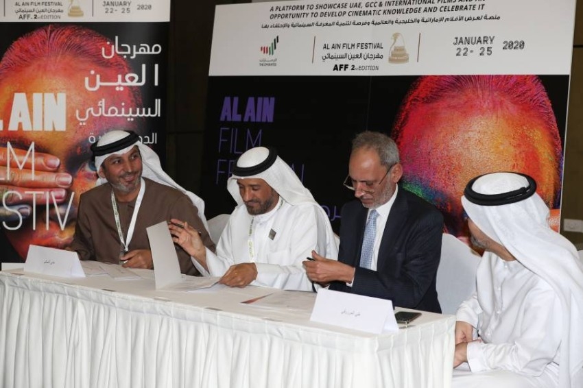 «العين السينمائي» و«العالي للسينما» يتعاونان لتطوير مهارات صناع الفن السابع الإماراتيين