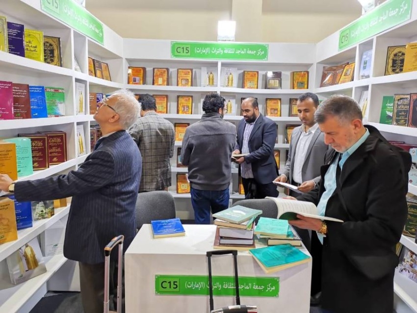 إصدارات «جمعة الماجد للثقافة» تثري معرض القاهرة للكتاب