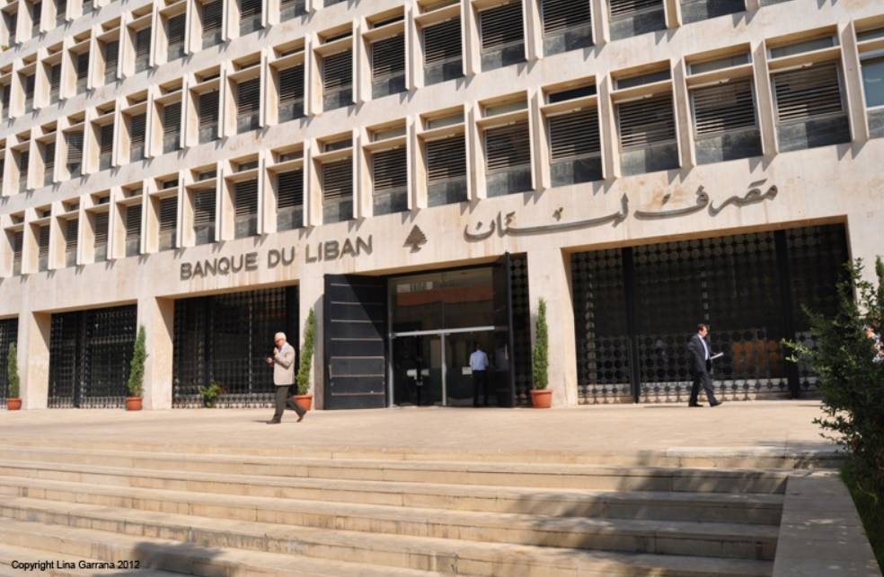 انخفاض سندات لبنان الدولارية مع ترقب قرار بشأن إعادة هيكلة ديون