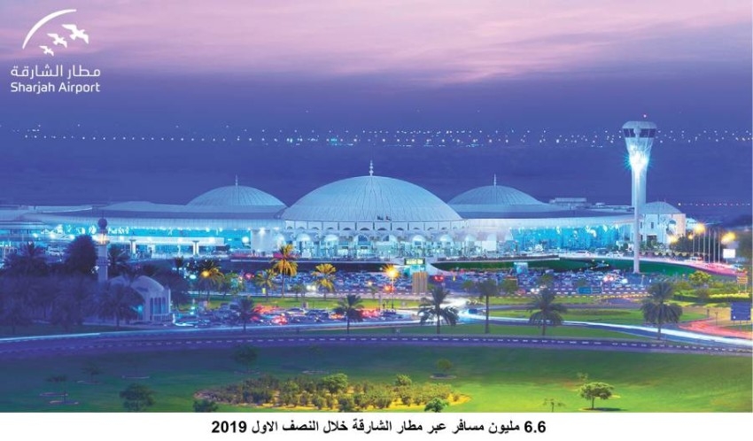 13.6 مليون مسافر عبر مطار الشارقة في 2019 بنمو 13%