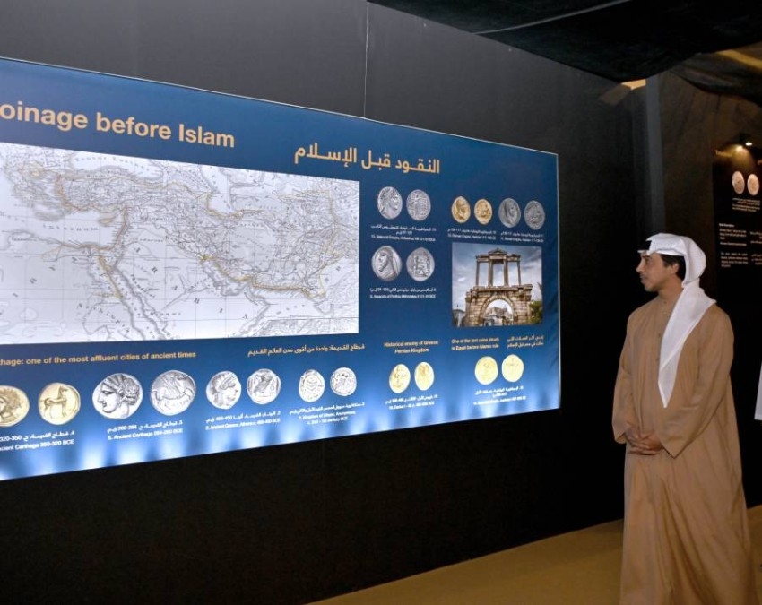 منصور بن زايد يفتتح معرض «النقود الإسلامية .. تاريخ يُكشَف» في أبوظبي