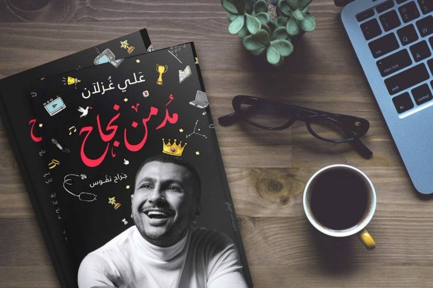 طيف «مرجان أحمد مرجان» يظهر بـ"السنونو" و"الحلزونة" في "القاهرة للكتاب".. ومؤلفون: كارثة ثقافية