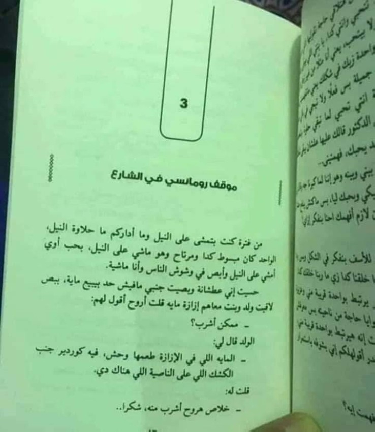 طيف «مرجان أحمد مرجان» يظهر بـ"السنونو" و"الحلزونة" في "القاهرة للكتاب".. ومؤلفون: كارثة ثقافية