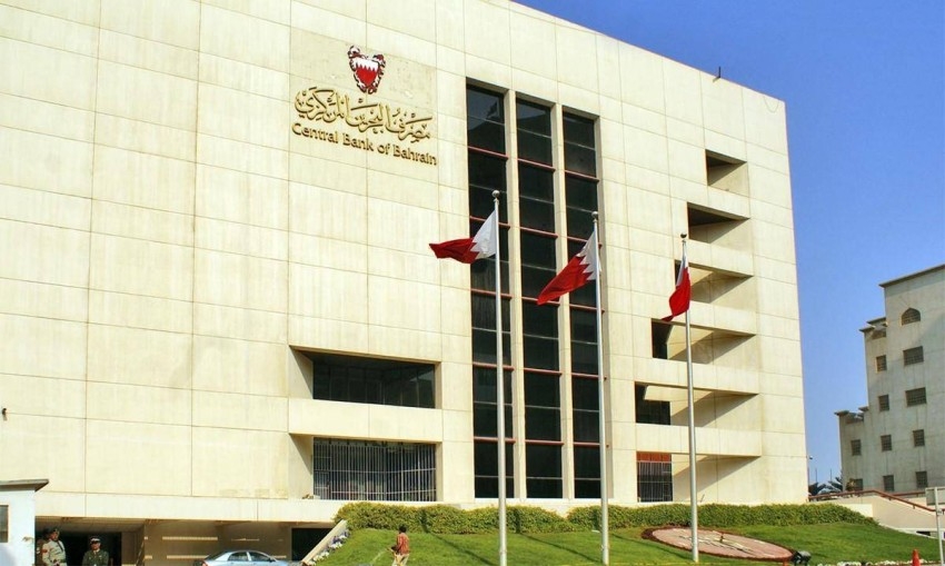 «المركزي» البحريني يحذر من جهات تسويق الأصول المشفرة بدون ترخيص