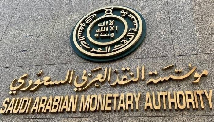 3.4 مليار دولار نمو في أصول «النقد العربي السعودي» نهاية ديسمبر